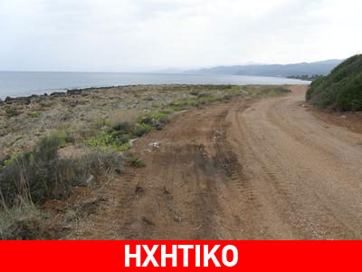 Κατέστρεψαν την παραλία για να ανοίξουν δρόμο