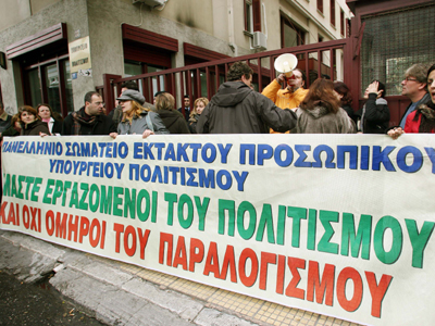 Άνοιξε η Μπουμπουλίνας