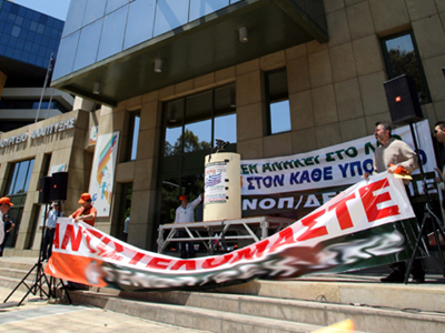 Συνεχίζουν την κατάληψη στο Υπουργείο Περ. Ανάπτυξης