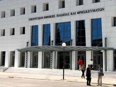 Κακοποίησαν τα σκυλιά του Υπ. Παιδείας!