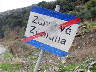 Ζωνιανά: Τουριστικός Προορισμός