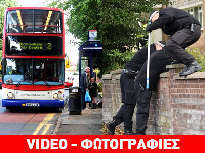 Βρετανία: Εν ψυχρώ δολοφονία αλλοδαπού μαθητή