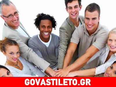 Το καλό αφεντικό δεν «ανεβάζει» τους εργαζομένους, αλλά…