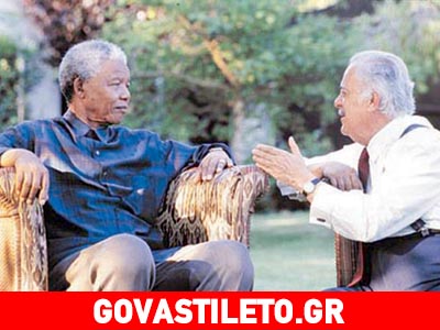 Συνέντευξη του 85χρονου Γιώργου Μπίζου, φίλου του Μαντέλα