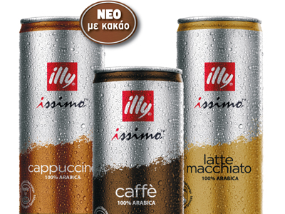 Η οικογένεια του illy issimo μεγαλώνει !