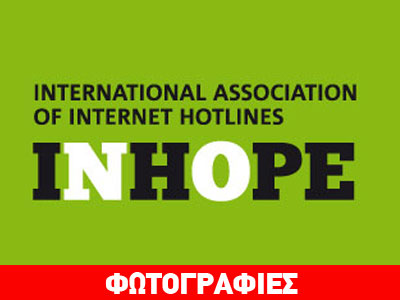 Συνεχίζεται η μάχη κατά της παιδικής πορνογραφίας στο Διαδίκτυο