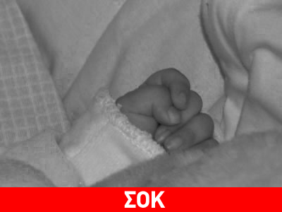 Θυσίασαν νεογέννητο «για να σωθεί ο κόσμος»