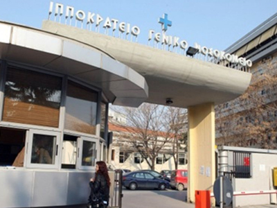 Από 1η Σεπτεμβρίου η μεθαδόνη στα νοσοκομεία‏