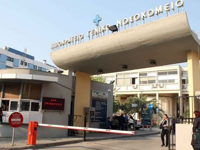 Απεργούν την Παρασκευή καθαρίστριες σε νοσοκομεία της Θεσσαλονίκης