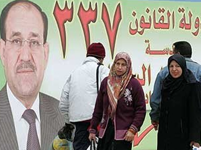 Μεγάλη συμμετοχή στις προεδρικές εκλογές στο Ιράκ