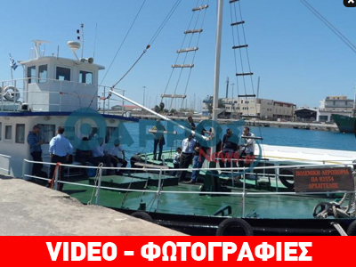 Έδεσε στο λιμάνι το «Consouth»