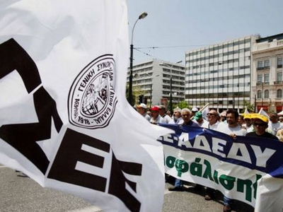 ΓΣΕΕ – ΑΔΕΔΥ: Γενική απεργία στις 20 Φεβρουαρίου