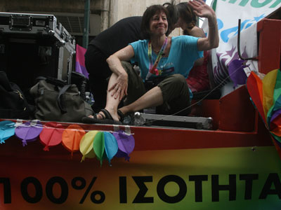 Εκδήλωση Συμπαράστασης στους Ομοφυλοφίλους