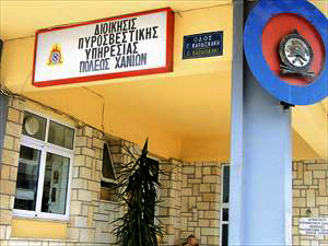 Χανιά: Συνελήφθη ηλικιωμένη για απόπειρα εμπρησμού