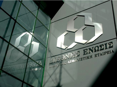 Λουκέτο στην ασφαλιστική «ΔΙΕΘΝΗΣ ΕΝΩΣΙΣ»