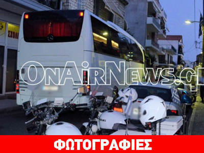 Μεσολόγγι: Υπό έρευνα ύποπτο δρομολόγιο