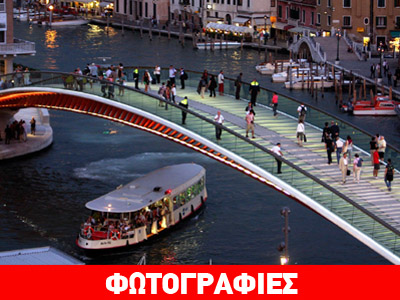 Το Ιταλικό Δημόσιο κυνηγάει τον Καλατράβα Το Ιταλικό Δημόσιο κυνηγάει τον Καλατράβα