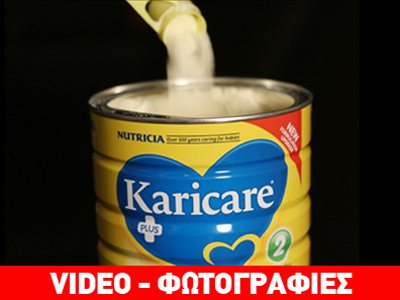 Θύελλα οργής για το νέο σκάνδαλο βρεφικού γάλακτος