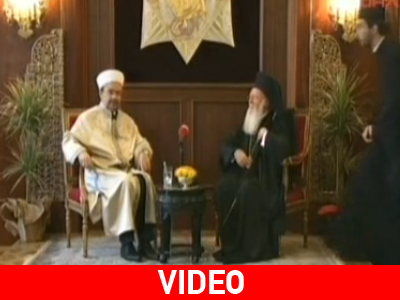 Ιστορική συνάντηση στο Πατριαρχείο