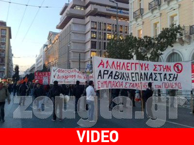 Ολοκληρώθηκε το συλαλλητήριο της ΓΣΕΕ- ΑΔΕΔΥ