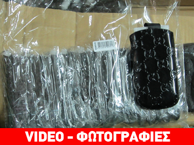 «Λαβράκι» κατά τη χθεσινή επιχείρηση «Ξένιος Ζευς»