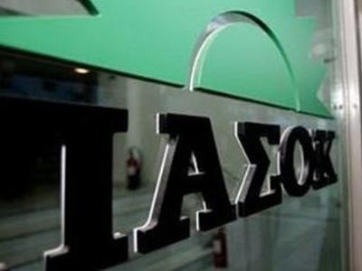 ΠΑΣΟΚ: Την Τρίτη συνεδριάζει η Οργανωτική Γραμματεία