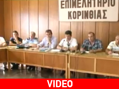 «Μαλλιά κουβάρια»  για το στρατόπεδο στην Κόρινθο