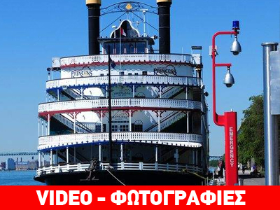 Ντιτρόιτ: Γυναίκα άνοιξε πυρ και τραυμάτισε επτά άτομα