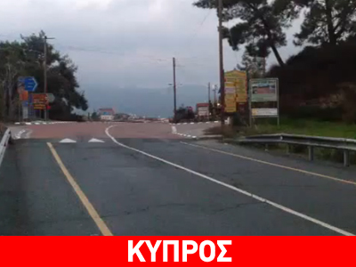 Συνεχίζονται οι έρευνες για τα εκρηκτικά στην εξοχική κατοικία του Δ. Χριστόφια