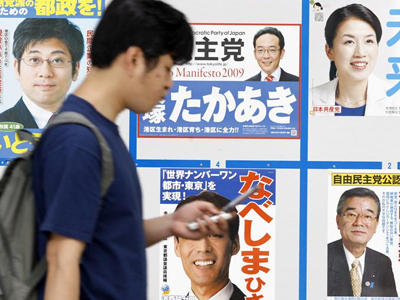 Στις κάλπες οδεύουν οι Ιάπωνες