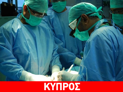 Δότης που απεβίωσε πρόσφατα χάρισε τη ζωή σε δύο νεφροπαθείς