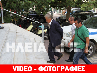 Πύργος: Στον εισαγγελέα ο δράστης για το έγκλημα στα Άσπρα Σπίτια