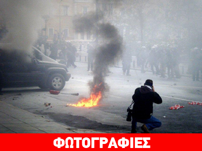 «Η είδηση υπό διωγμό»