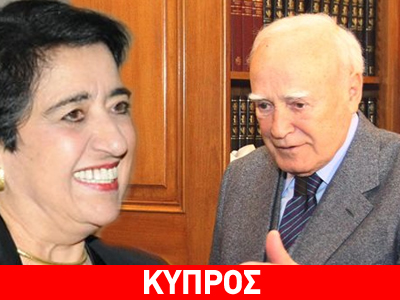 Συνάντηση Παπούλια με την ΥΠΕΞ της Κύπρου