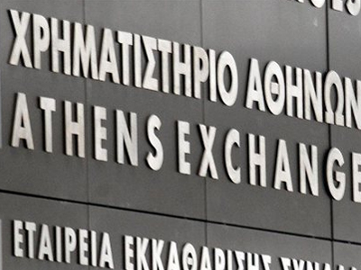 Ανοδικά κινείται το Χρηματιστήριο Αθηνών
