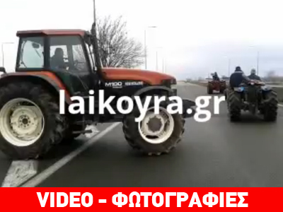 Βέροια: Άνοιξε η Εγνατία Οδός στο ύψος της Κουλούρας