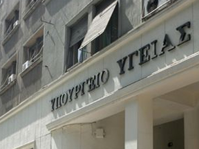 Στην πρόσληψη 170 επικουρικών ιατρών προχώρησε το Υπ. Υγείας