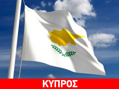 Νέα μέτρα ενδέχεται να ζητηθούν από τη Λευκωσία Νέα μέτρα ενδέχεται να ζητηθούν από τη Λευκωσία