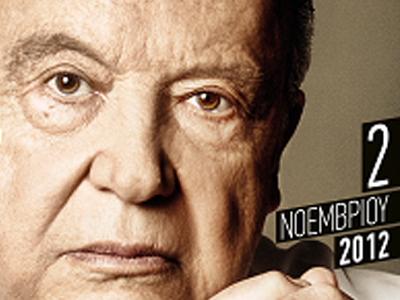 «Από την τζαζ στη μεγάλη μας οθόνη»