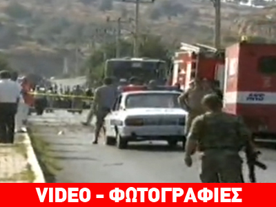 Τουρκία: Ενέδρα του PKK σε στρατιωτικό όχημα – Ένας νεκρός