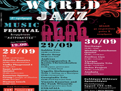 World Jazz Music Festival