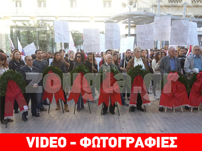 Στην πλατεία Κοραή συγκεντρώθηκαν φοιτητές μέλη του ΠΑΜΕ Στην πλατεία Κοραή συγκεντρώθηκαν φοιτητές μέλη του ΠΑΜΕ