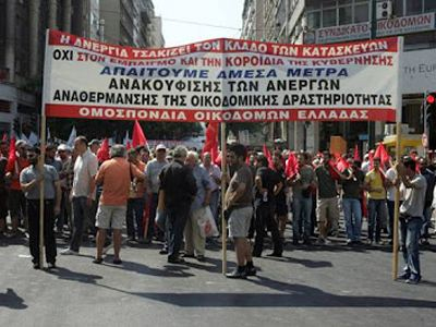 Κινητοποίηση για το χειμερινό επίδομα