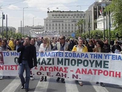 Τετράωρη στάση της ΠΟΕΔΗΝ την Τετάρτη Τετράωρη στάση της ΠΟΕΔΗΝ την Τετάρτη