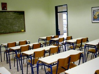 Σχολείο Δεύτερης Ευκαιρίας στον Εύοσμο Θεσσαλονίκης