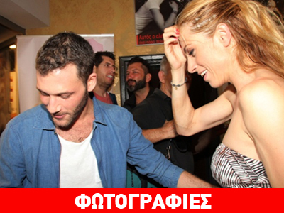 Τρυφερό τετ-α-τετ Ντορέττας – Αντίνοου