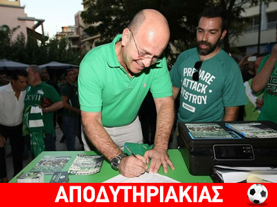 Παπανδρέου, Σαμαράς, Αλαφούζος, οι τρεις μάγοι με τα δώρα