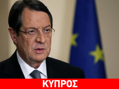 Πυρά της αντιπολίτευσης κατά Αναστασιάδη
