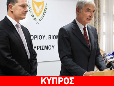Κύπρος: Πέντε τρις κυβικά πόδια στο κοίτασμα «Αφροδίτη»