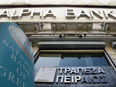 Αύξηση μετοχικού κεφαλαίου στις τράπεζες